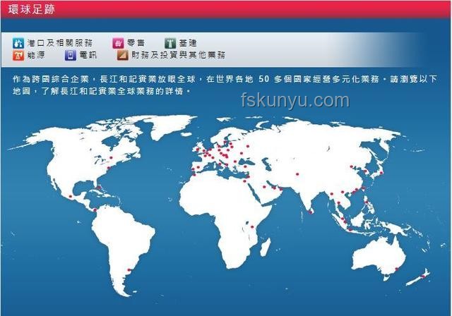 香港长和海外港口出售：全球战略新思维下的资本棋局