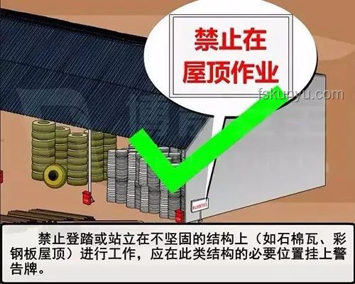 学校光伏板安全隐忧：坠落事故致命，行业亟需规范