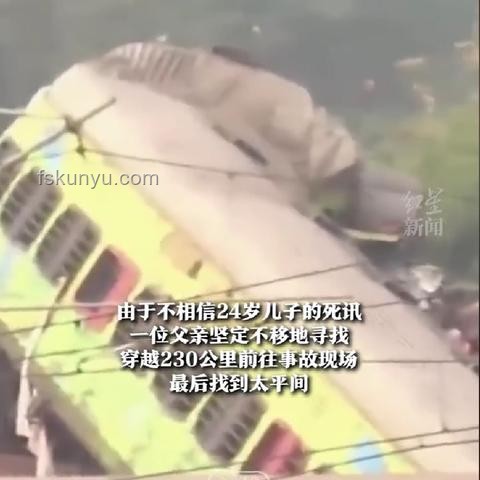 印度航空客机坠毁事件趋势预测：生还几率与后续影响